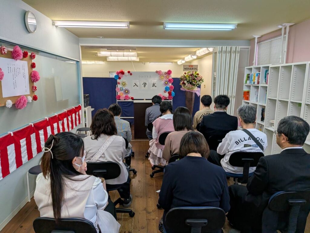 令和8年度しんあい高等学院入学式