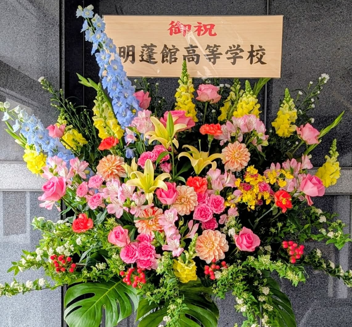 青葉高等学院令和8年度入学式