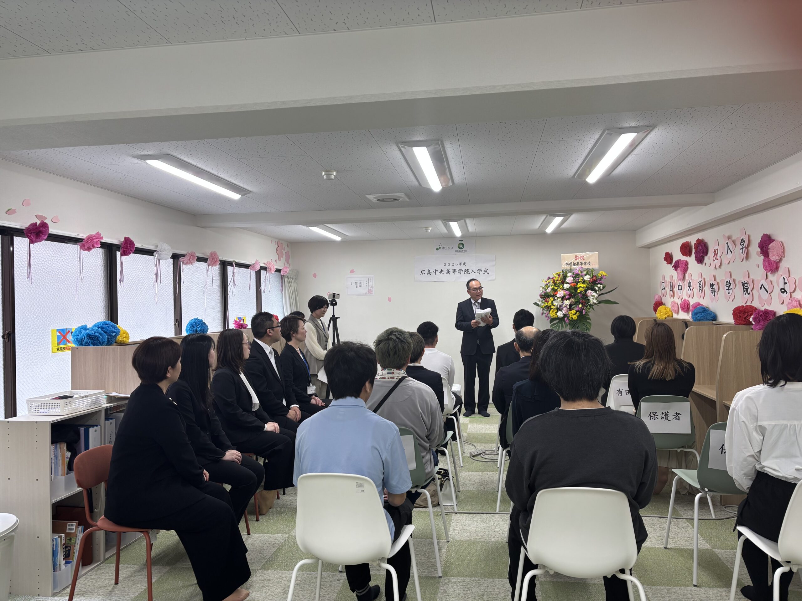 広島中央高等学院_令和8年入学式