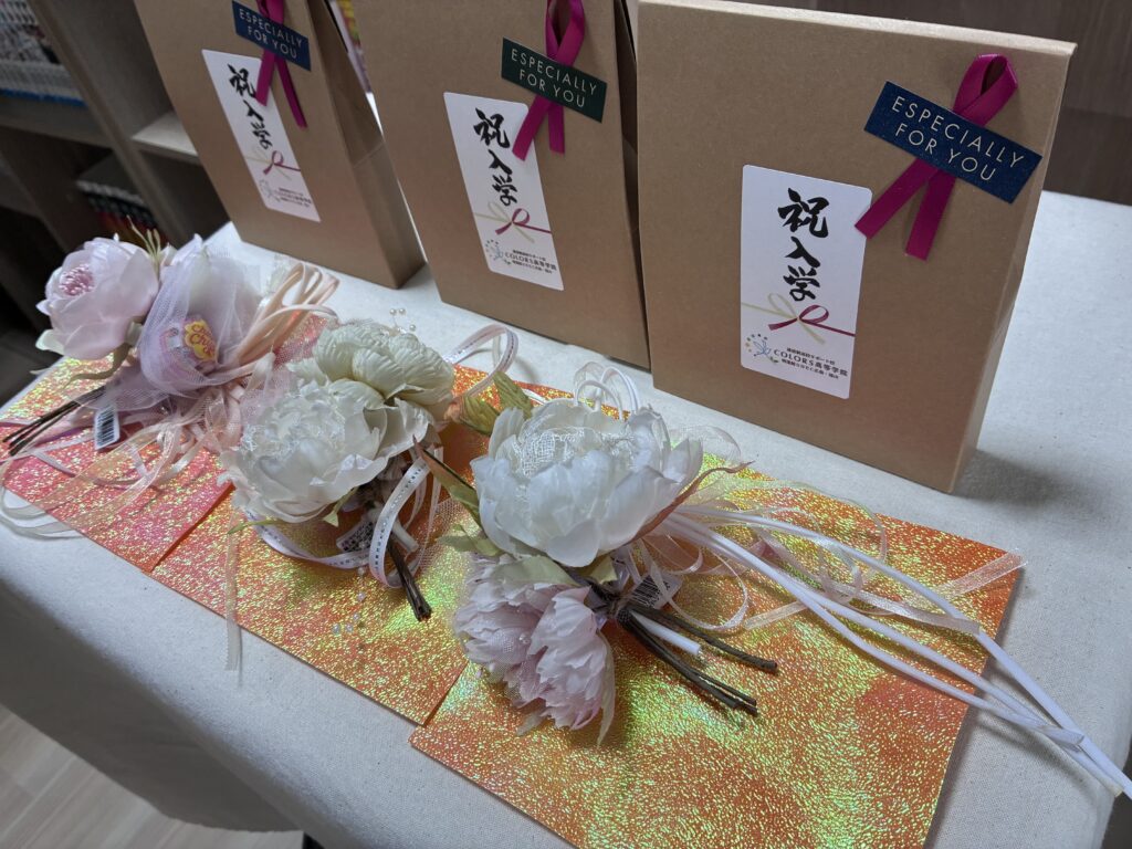 colors高等学院_令和8年度入学式